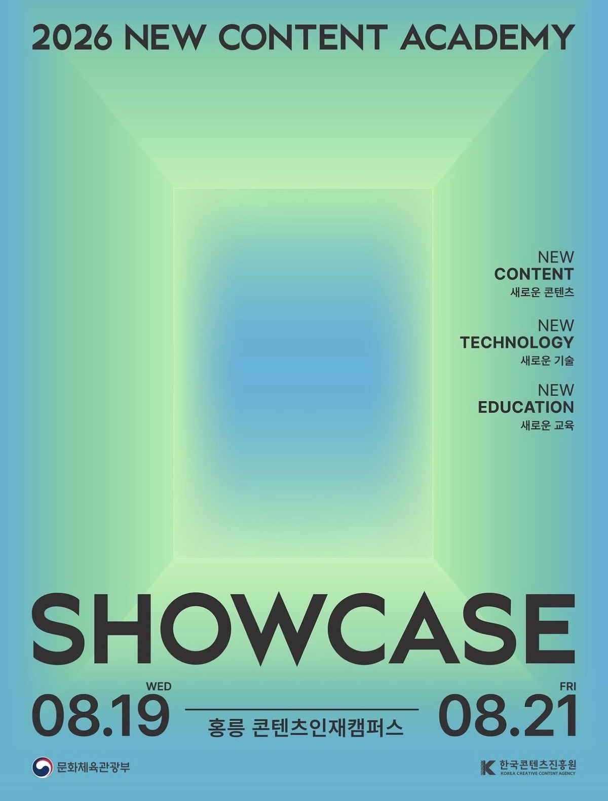 2026 New Content Academy Showcase poster